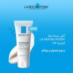 LA ROCHE POSAY TOLERIANE SENSITIVE CRÈME 40mL – Image 2